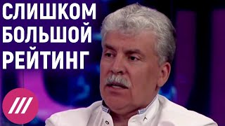 Почему Грудинина сняли с выборов? / Выборы в Госдуму 2021 / Павел Грудинин и КПРФ / Дождь