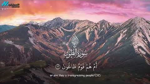 سورة الطور بصوت القارئ اسلام صبحي (تلاوة خاشعة)