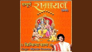 Kishkindha Kand - Hindi