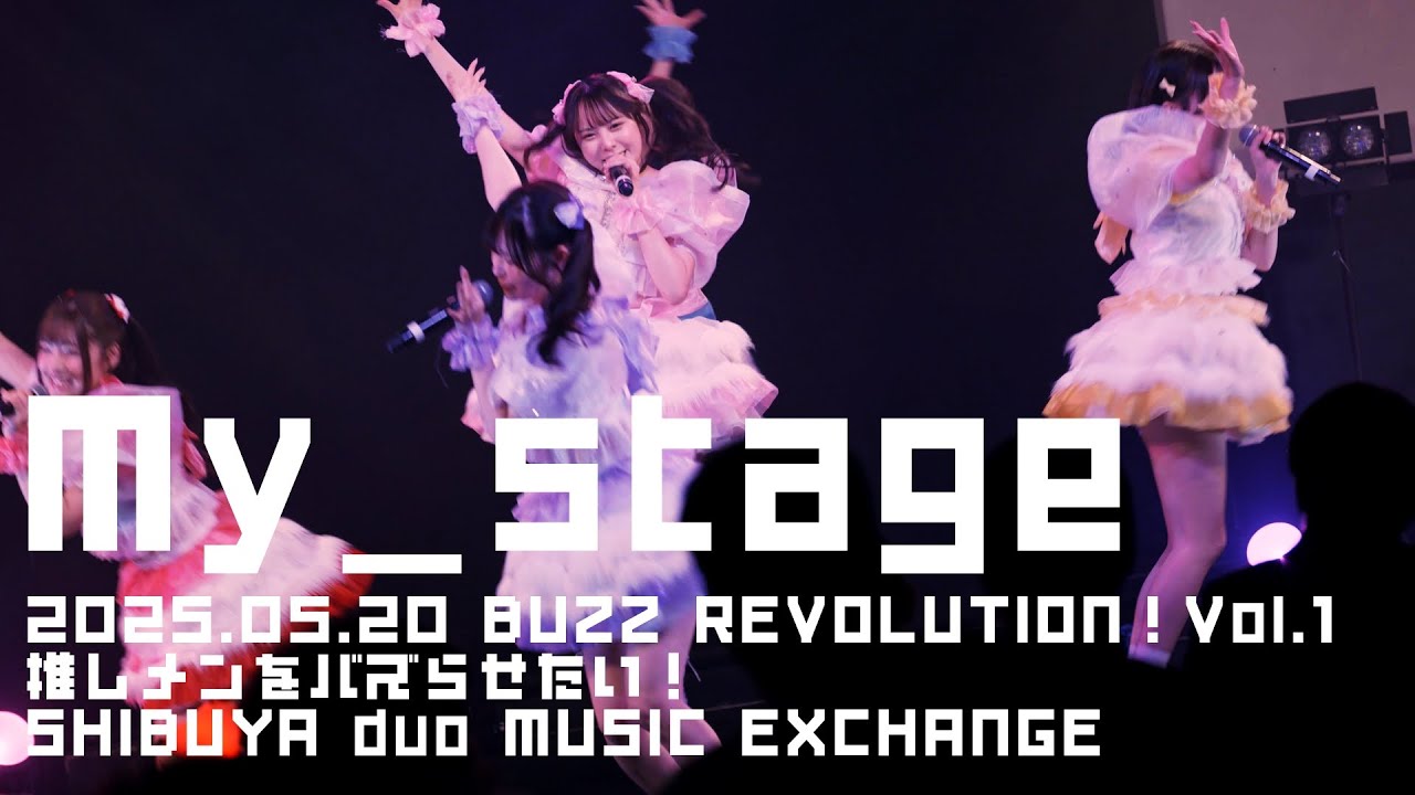 My_Stage 2025.05.20 BUZZ REVOLUTION