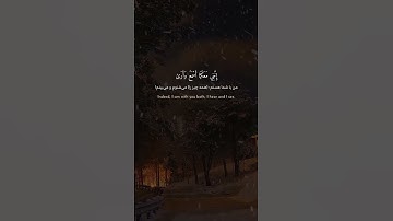 Yusuf Othman Al Kurdi - Surah TaHa 46 | یوسف عثمان الکردی- سوره طه 46(قال لا تخافا)