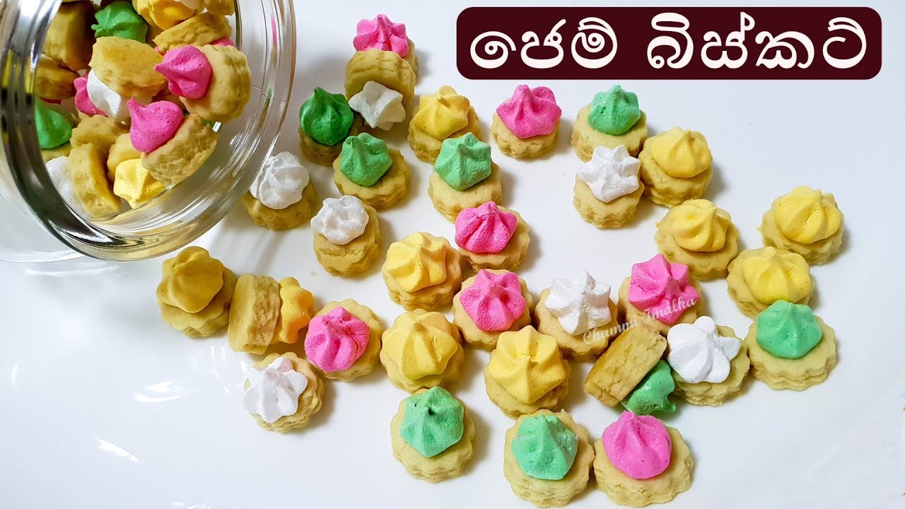 Iced Gems Biscuits ❤ පොඩි කාලෙ කාපු ජෙම් බිස්කට් by Chammi Imalka