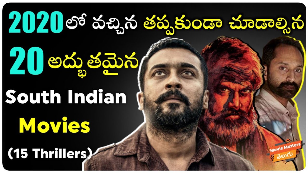 10 Best Law Investigation Thrillers Courtroom Movies Shahid Vakeel Saab Movie Matters Telugu - Youtube