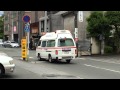 荒尾市立病院 救急車 緊急走行(パラメディックⅡ)