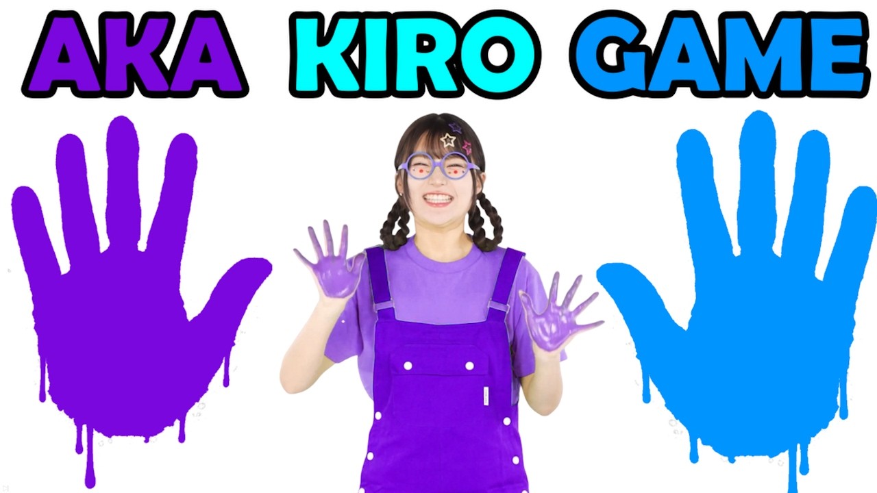 AKA! KIRO! AKA! SHIRO! AO! KIRO! | Color Mixing | Immersive Interactive