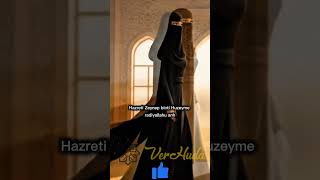 Ümmehâtül-Mümi̇nîn - Mümi̇nleri̇n Anneleri̇