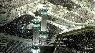 Makkah Taraweeh Prayer | Sheikh Abdullah Al Juhany | 10 Ramadan 1444/2023