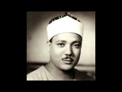 Abdul Basit: Murattal/Hafs Sourate :Yaseen 36