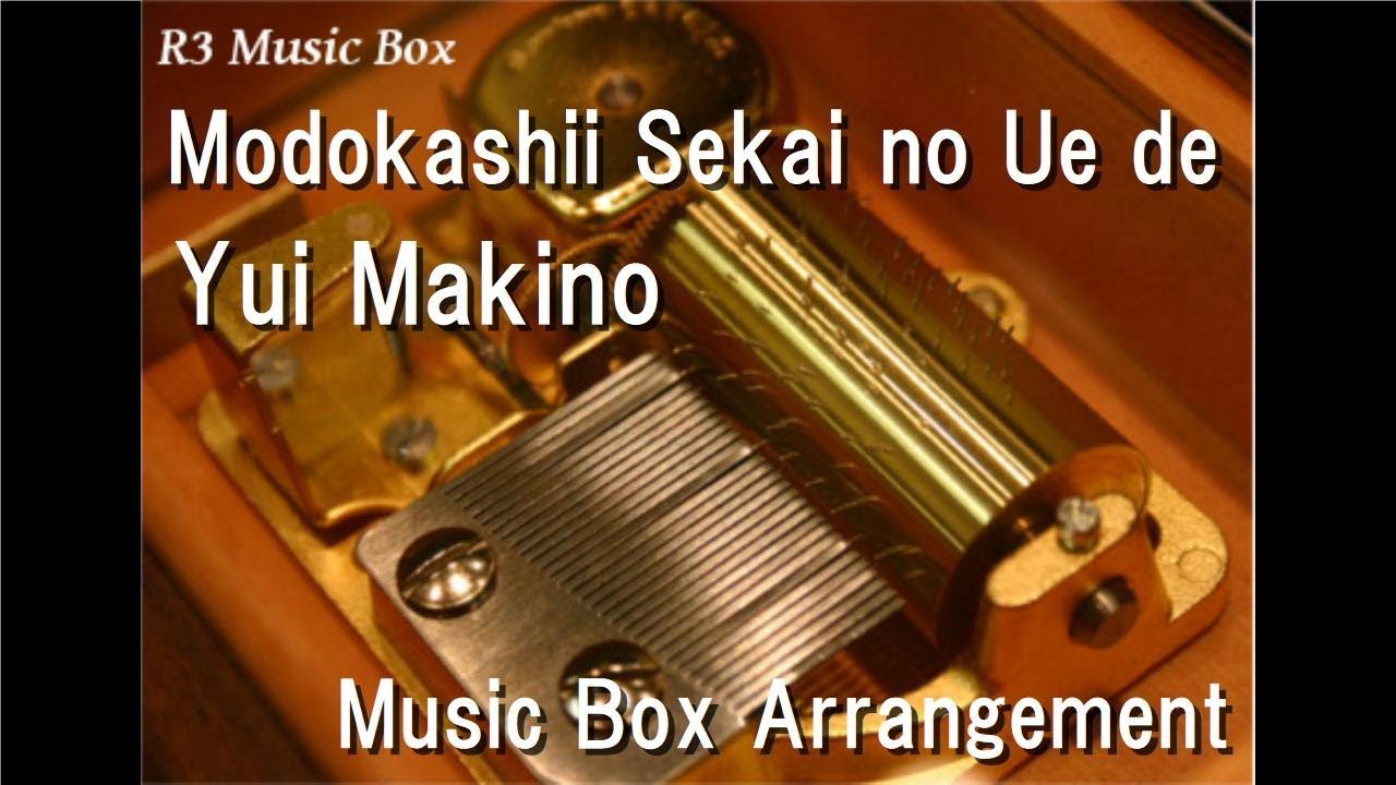 ue music box