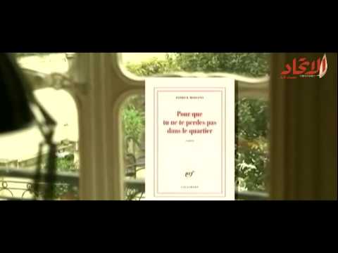 باتريك موديانو غير مصدق فوزه بنوبل 