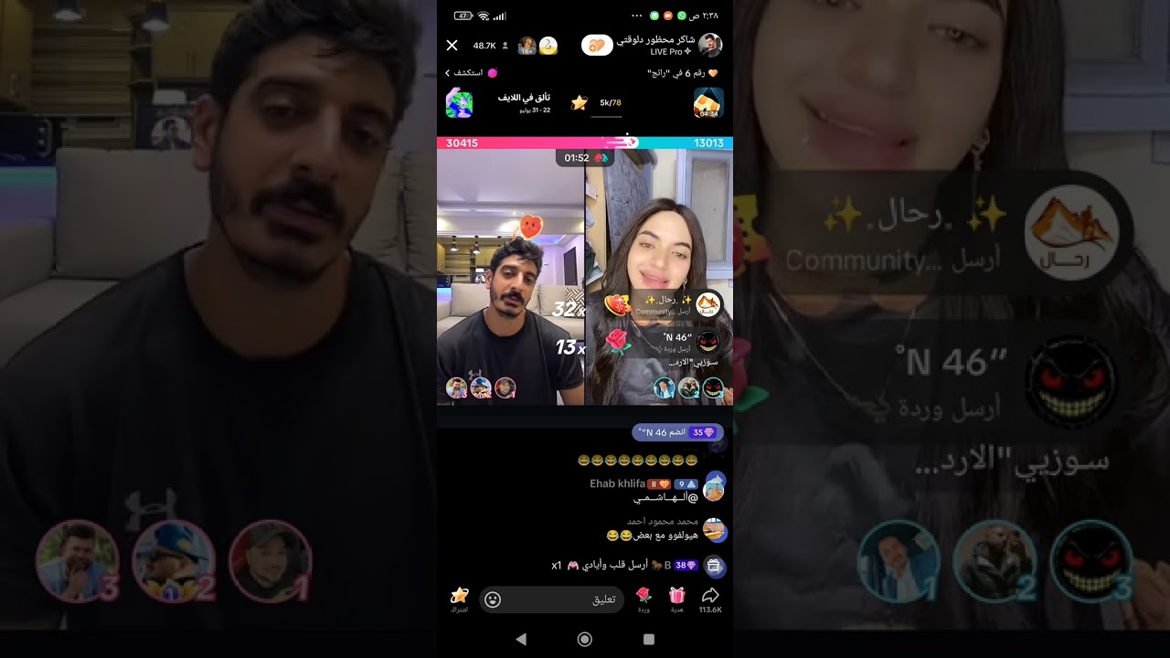 شاكر مصدوووم خطيب سوزي اتعزم علي الفرح زي بقيت الناس ومكنش يعرف😅😂😂😂