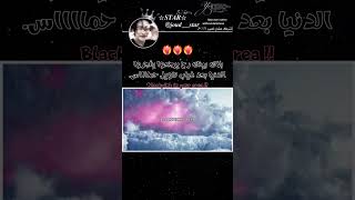 مين متحمس للعودة 🤚🏻❤️‍🔥. #straykids #blackpink #stay #skz #kpop #blink #fyp #kpopskz #اكسبلور