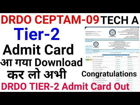 DRDO CEPTAM-09 Tech A Admit Card || DRDO Admit Card Download || CEPTAM-09 Tier 2 Admit Card 2020
