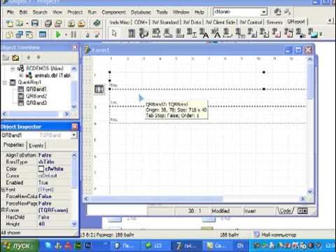 Delphi 2007. Rad studio xe. Delphi builder. 3. Delphi программа.