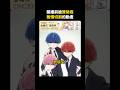 開播前被贊助商取消贊助的動畫!【祕密結社鷹之爪】#祕密結社鷹之爪
