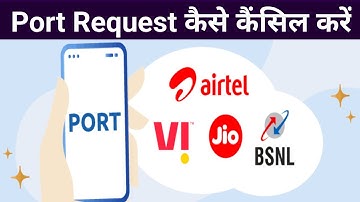 Port request cancel kaise kare || sim port cancel || how to cancel port request | mnp request cancel