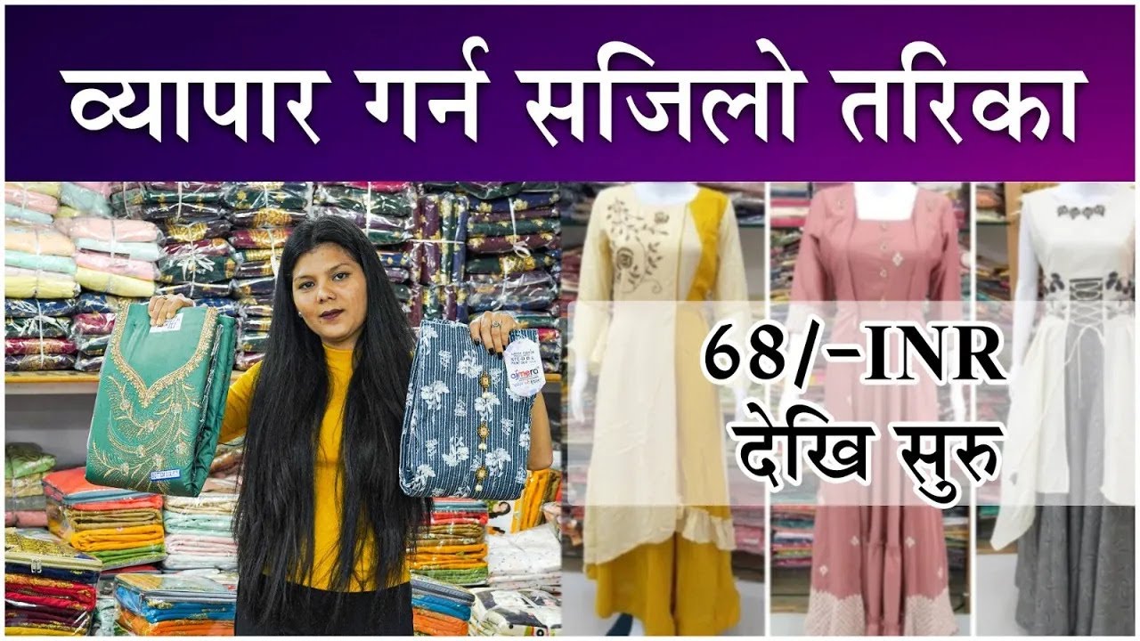 Wholesale Cotton Kurtas from Nepal | Nepal Art Shop