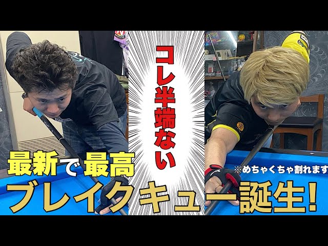 Includes Break Lesson] [Must-Watch for Break Strugglers