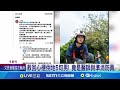 社會事件與法律爭議