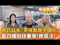 中國少先隊入隊誓詞