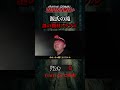 【心霊】噂は本当だった。訪れる者を待っている霊/japanese horror/源氏の滝 #心霊動画 #horror#ダラシメン
