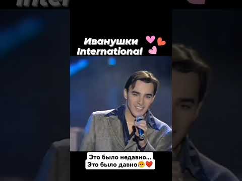 ИВАНУШКИ Колечко