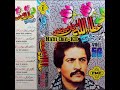 Keiven Guzri PMC VOL 56 Attaullah Khan Niazi 