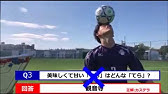 明治大学体育会サッカー部 ルーキー特集 渡辺 裕紀 Youtube 明治大学体育会サッカー部 ルーキー特集 渡辺 裕紀 Youtube