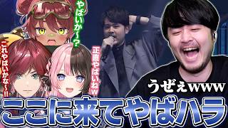 久しぶりのLEONカスタムで配信者たちからやばハラを受けるk4sen【League of Legends】