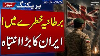 Iran Warns UK & US Allies | Any Support for America Will Make You a Target | SAMAA TV