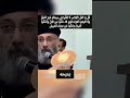 بالراحة عليه ده وحيد ابوه مسخرة أجمد نكتة مسيحية نكت مضحكة اكسبلور المراه دويتو تيك توك ضحك 