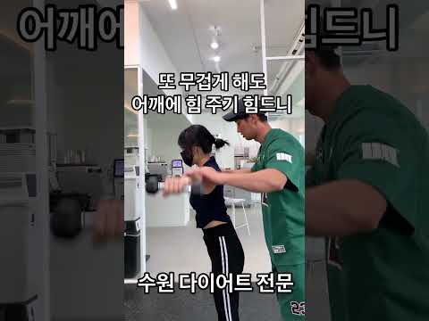 <strong>수원</strong> <strong>다이어트</strong>??