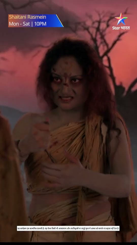 Shaitani Rasmein | Pinni ne Tritara Tantrik ko banaaya bewaqoof #shaitanirasmein
