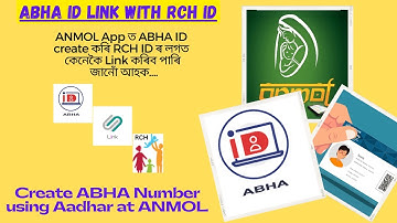 ABHA ID create at ANMOL App, ABHA ID Link with RCH ID, Create ABHA Number using Aadhar at ANMOL