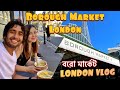 [ENG SUB] বরো মার্কেট - লন্ডন | LONDON BOROUGH MARKET | London Travel Guide | লন্ডন গাইড | 2020