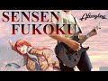TAB譜 Afterglow SENSENFUKOKU 紗夜ギターで弾いてみた TAB譜 Afterglow SENSENFUKOKU 紗夜ギターで弾いてみた
