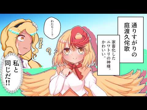 【第18回東方ニコ童祭】東方四コマ録13！【東方手書き劇場】