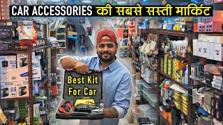 ख़रीदे Car Accessories Wholesale/Retail दामों पर || Car Gadgets, Fog Lights || Car Accessories Market