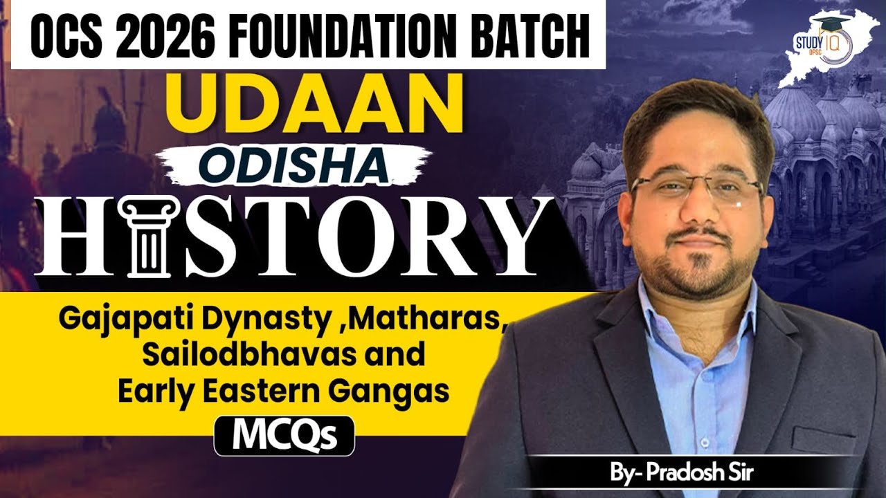 OCS 2026 : Odisha History MCQs | Gajapati  Dynasty, matharas, Sailodbhavas & Early Eastern Gangas