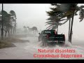 Natural disasters - Стихийные бедствия