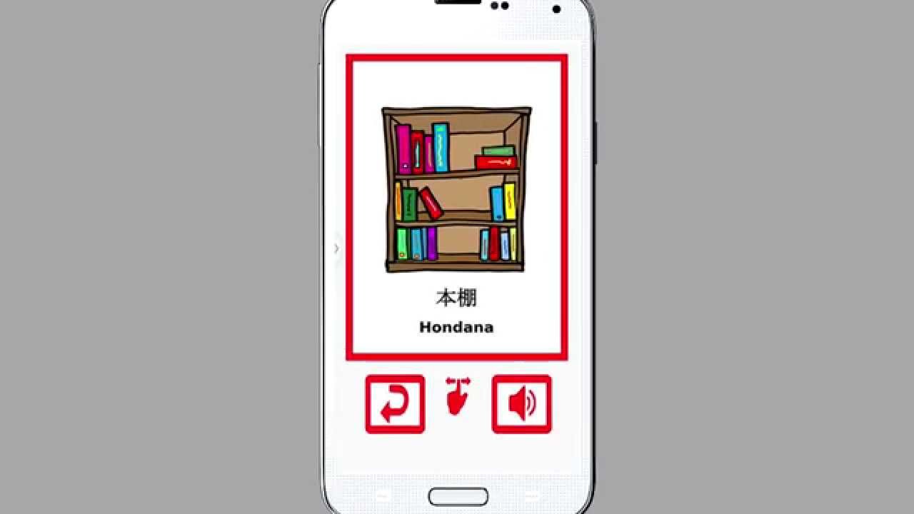 Learn Japanese Flashcards YouTube