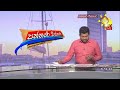 ජාතික|sin