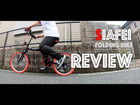 自転車本体 SIAFEI SIAFEI変速折りたたみ自転車