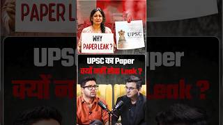 Why Upsc Papers Never Leak? Abhinay Sir Shubhankar Mishra