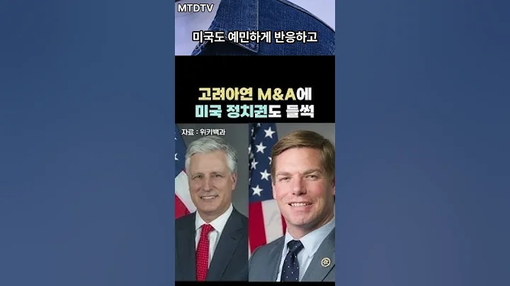 고려아연 중국에 먹히나?