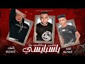 مهرجان "يا سبايسي"(جي بصبح ومسي) - غناء اوفا المصري - مولانا المجنون - روكا | توزيع احمد تيتو | 2021