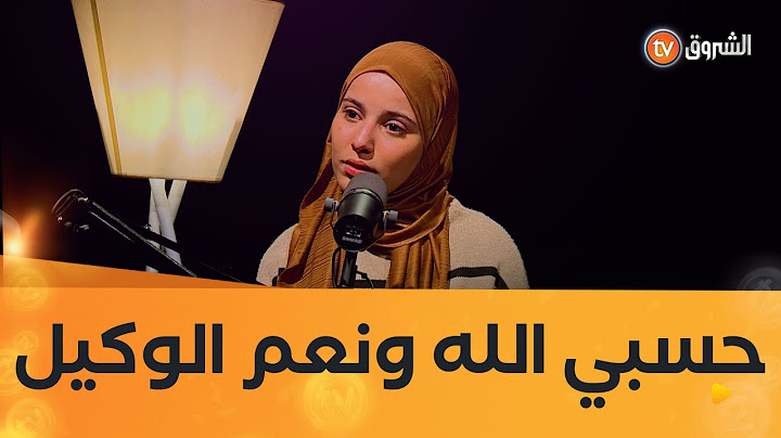 طليق إبتسام يتصل بالبرنامج لتوضيح حقيقة ماحدث بينه وبين طليقته !! #شاهدوا 😱😱