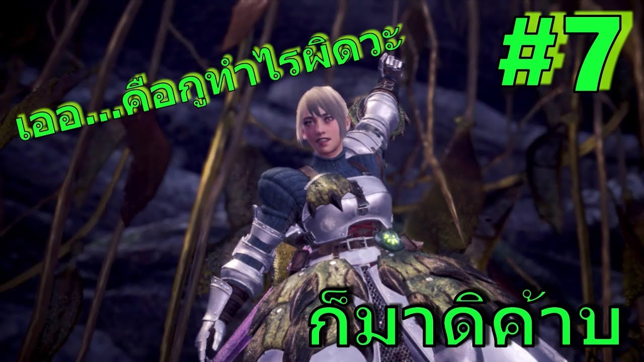 mhw db solo