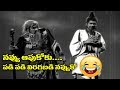 Ramana reddy old comedy scenes  telugu jabardasth comedey  2018