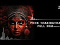 Fock thakidatha full song  fock thakidatha bgm ringtone  royal yt bgm  insta trading bgm 